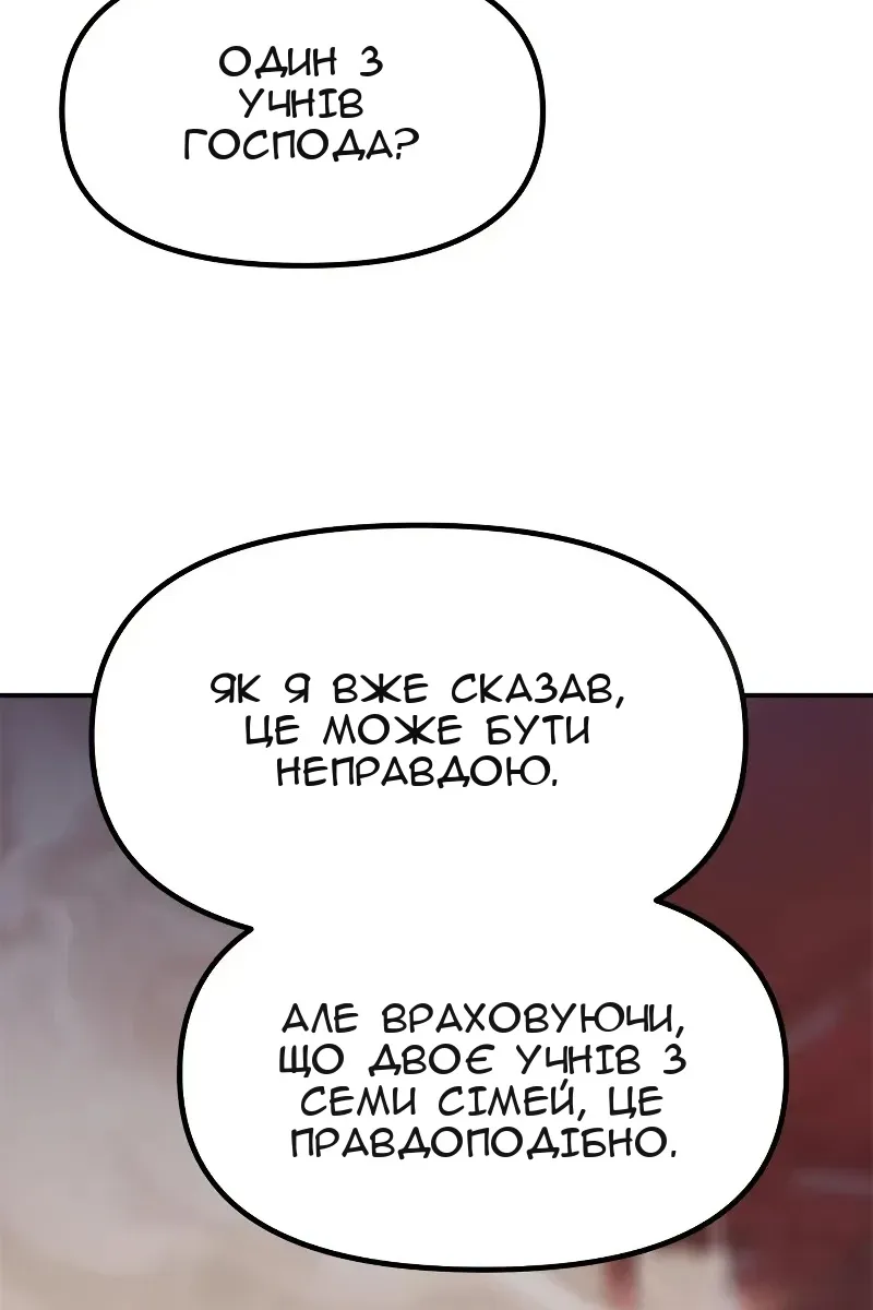 Сторінка 114