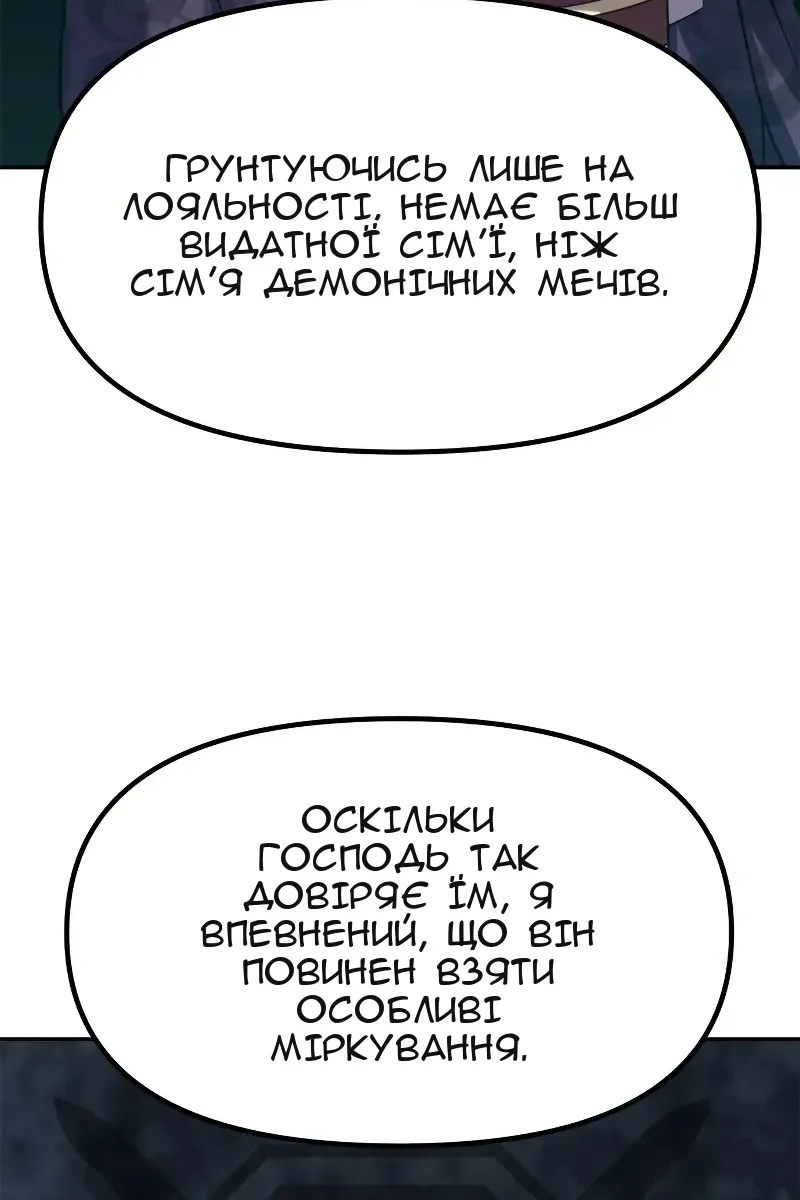 Сторінка 116