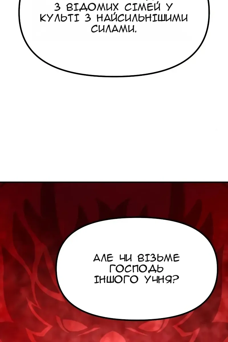 Сторінка 118
