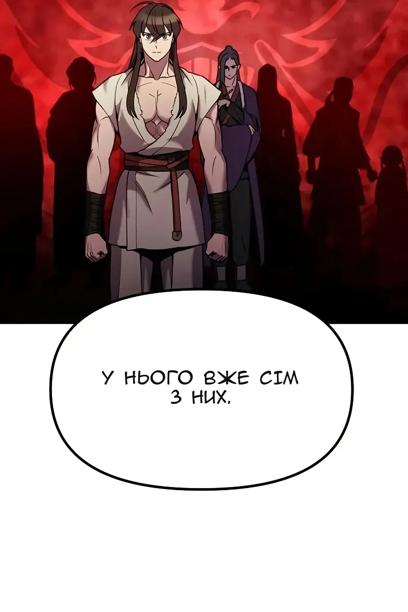 Сторінка 119