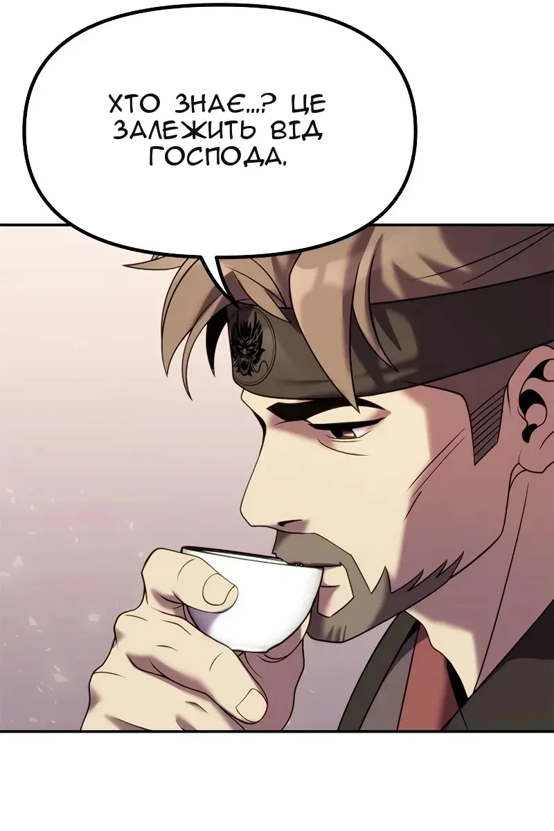 Сторінка 120