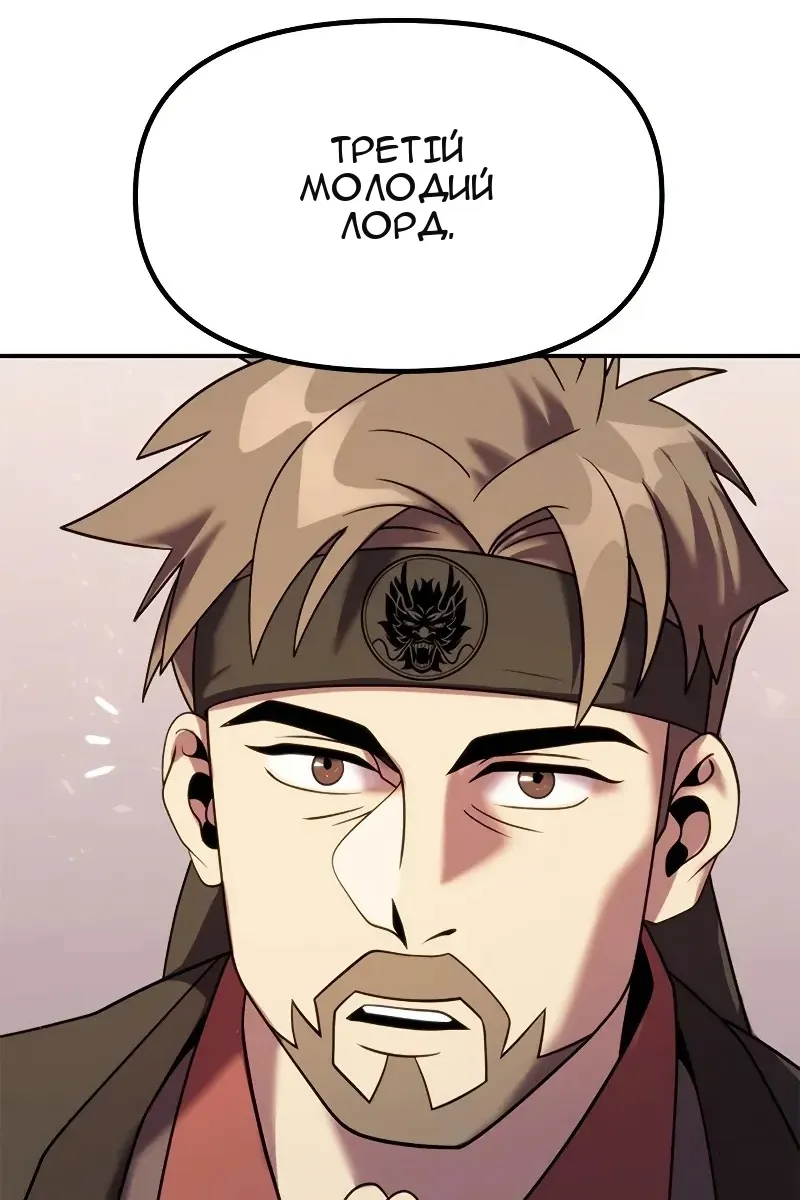 Сторінка 123