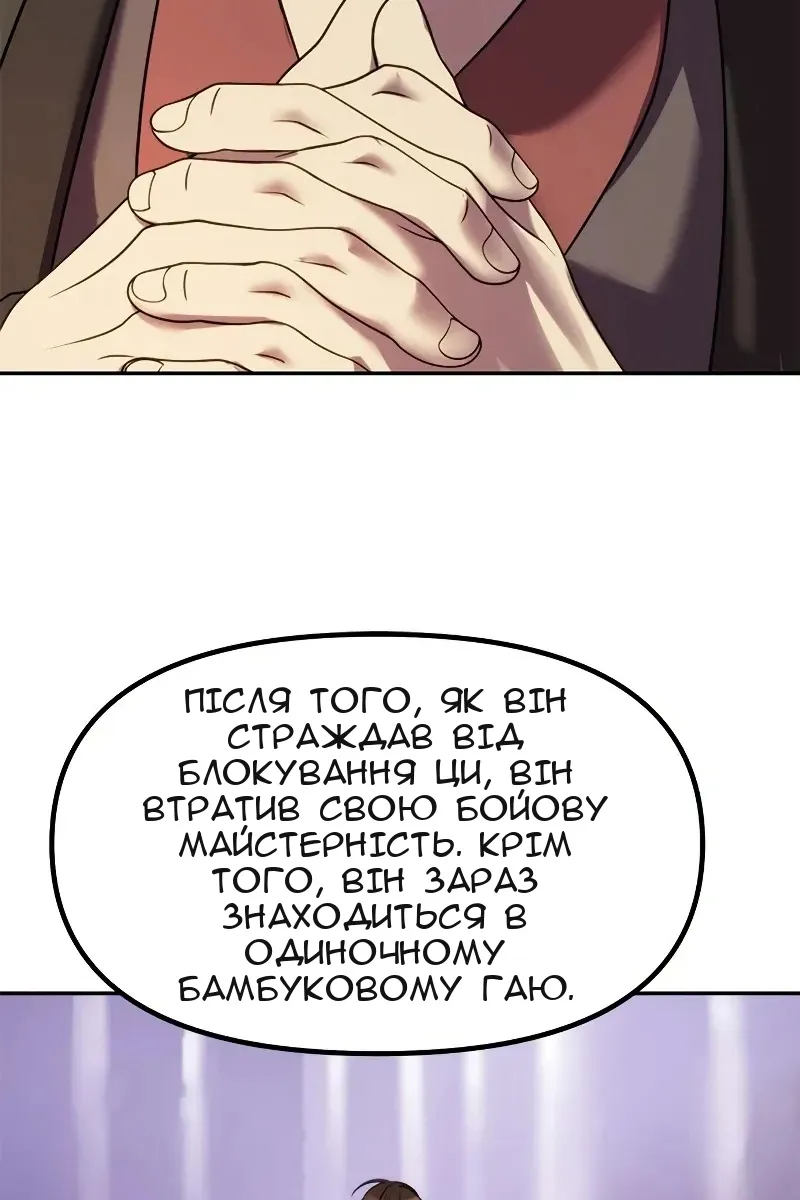 Сторінка 124