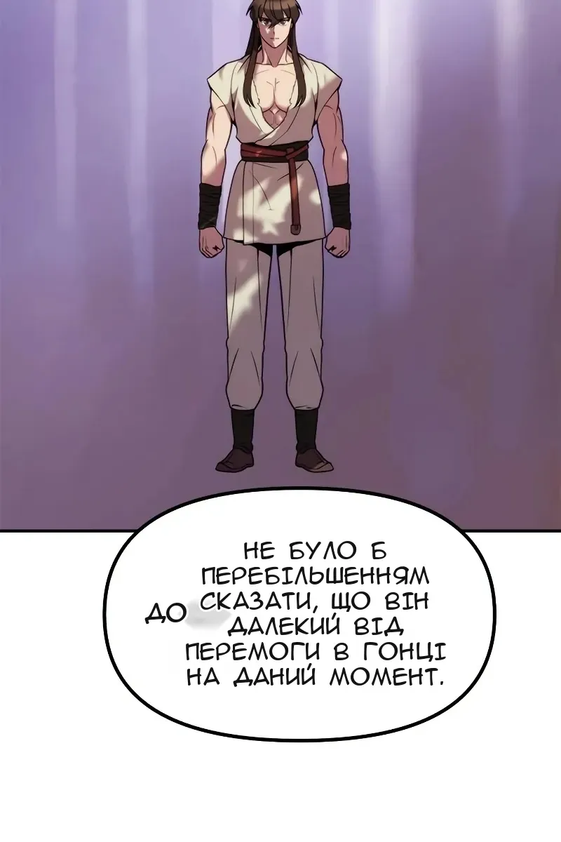 Сторінка 125