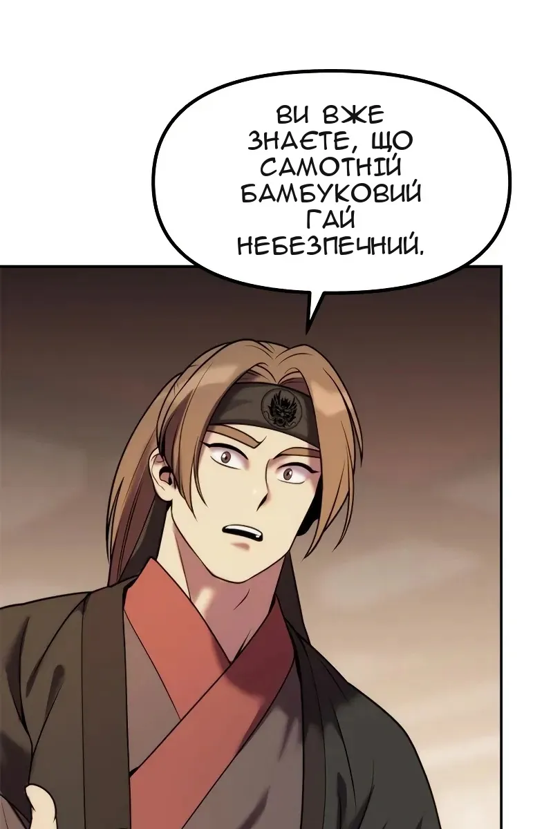 Сторінка 127