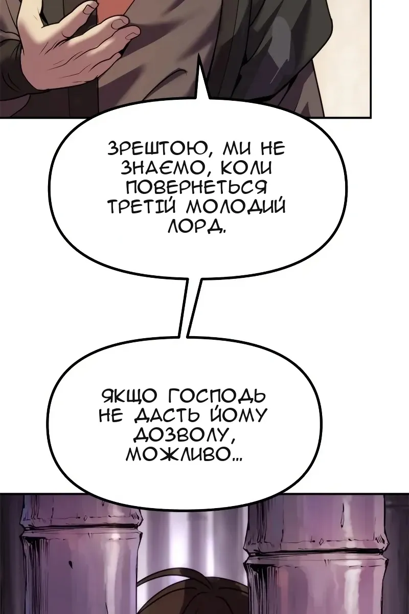Сторінка 128