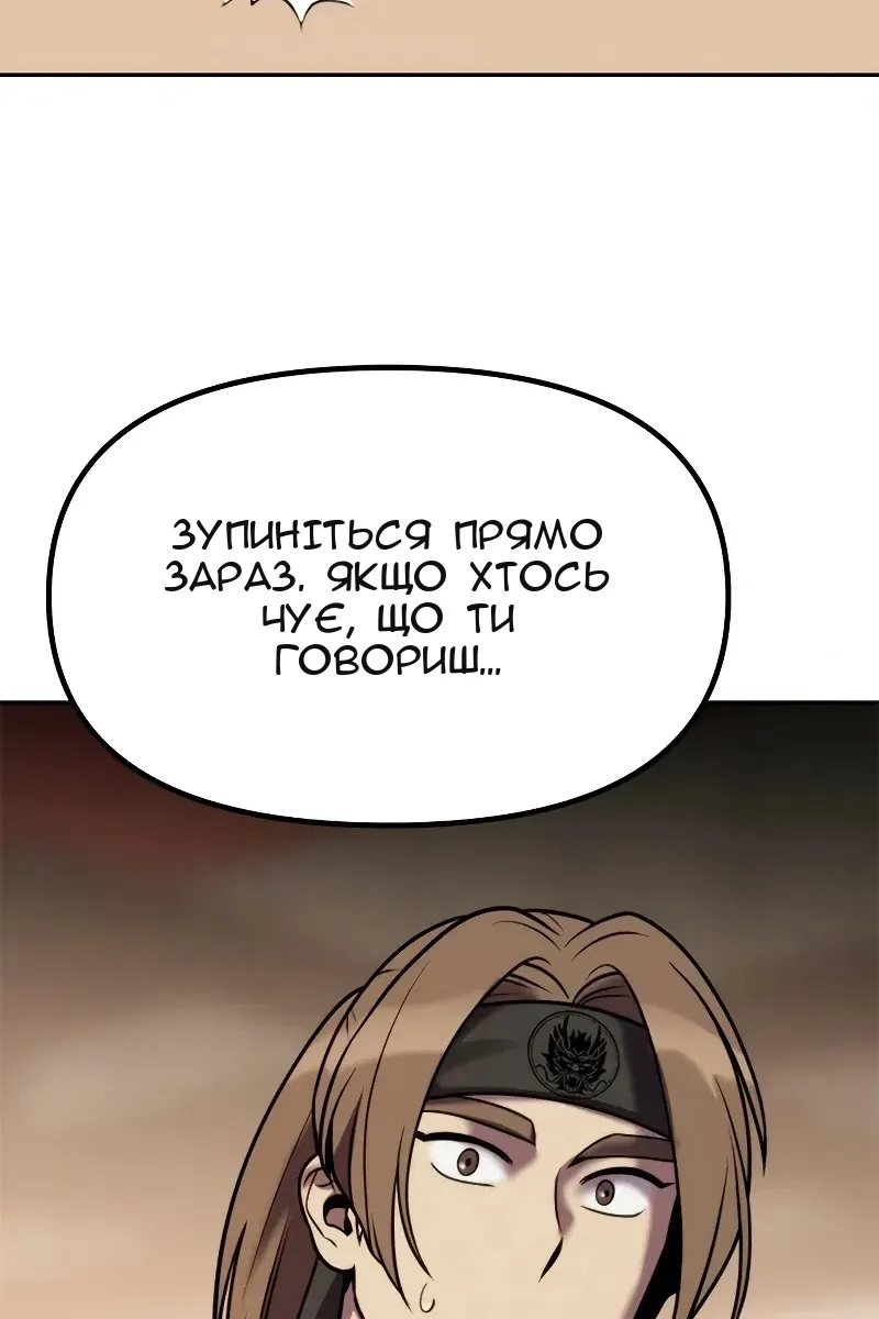 Сторінка 131