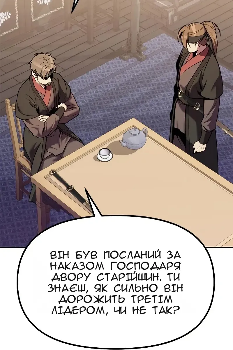 Сторінка 133