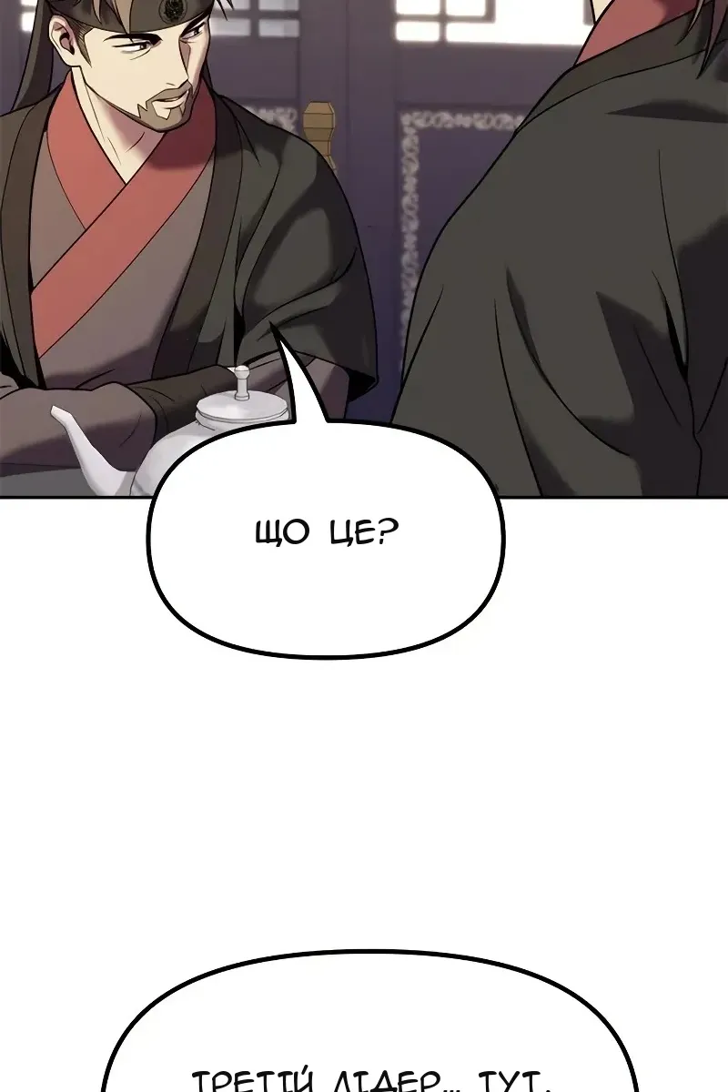 Сторінка 135