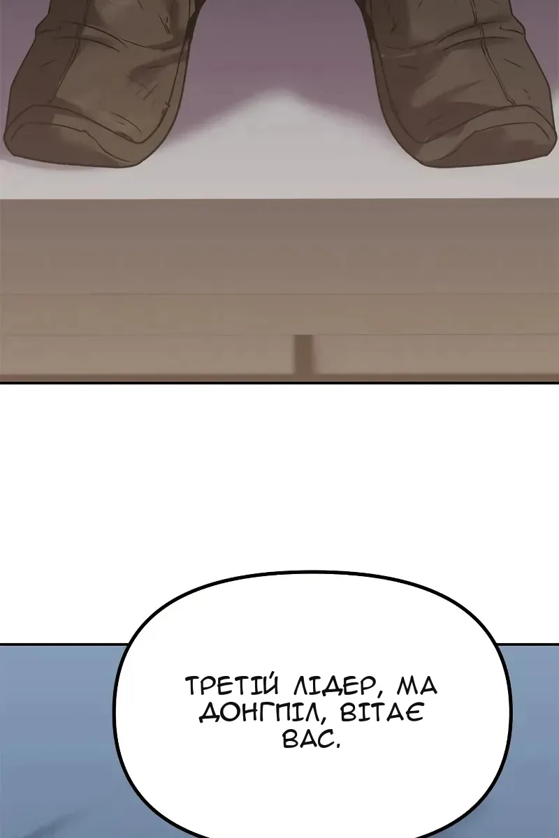 Сторінка 140