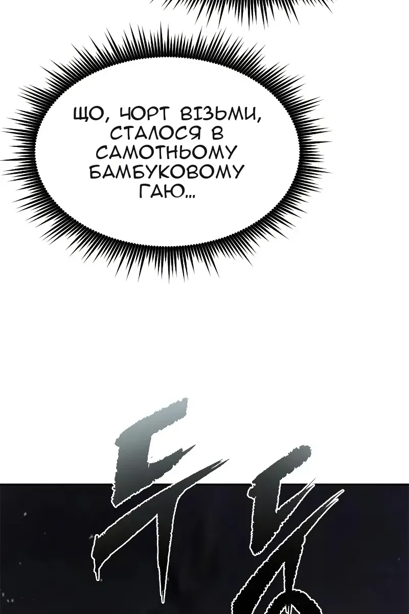 Сторінка 146