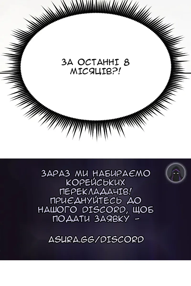 Сторінка 149