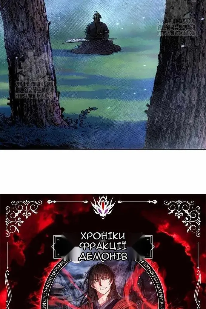 Сторінка 6