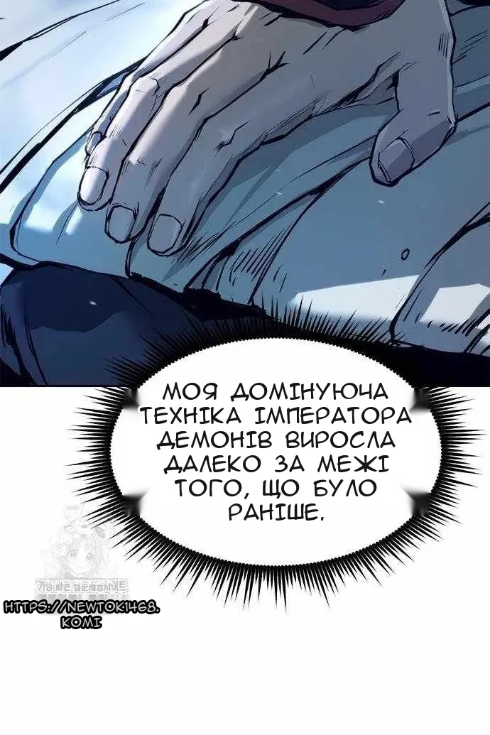 Сторінка 10