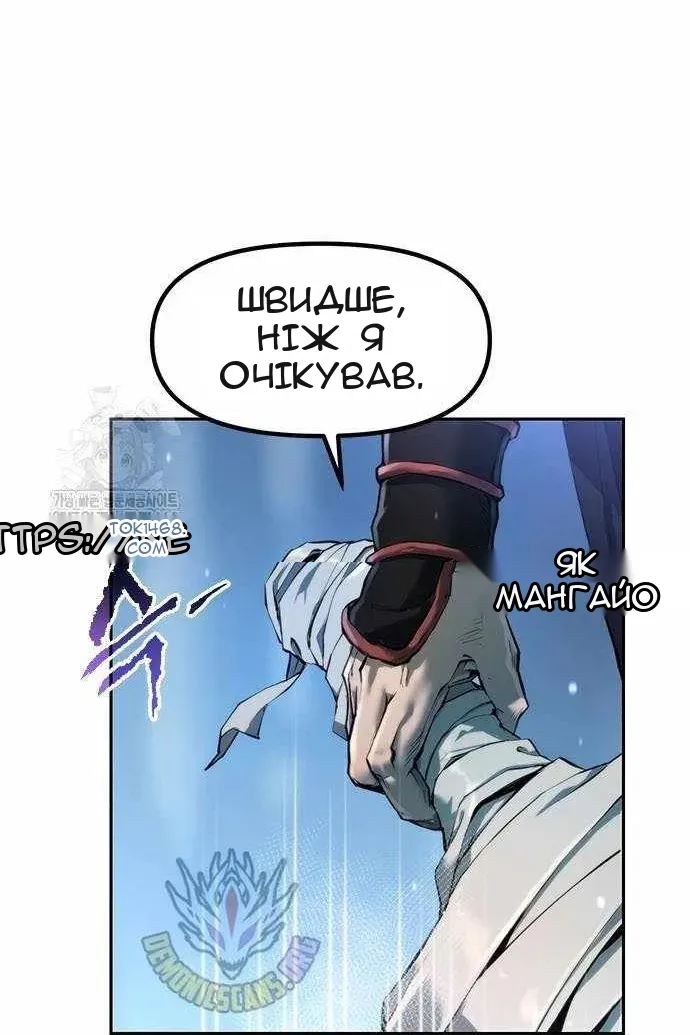 Сторінка 11