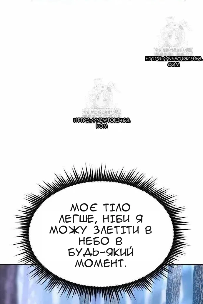 Сторінка 12