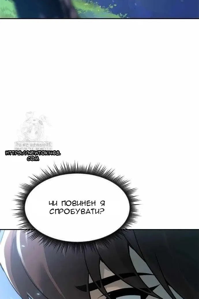 Сторінка 14