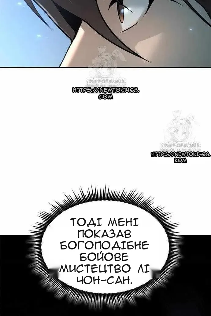 Сторінка 15