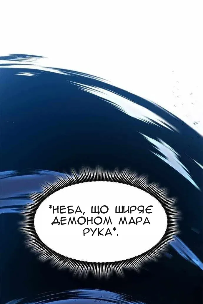 Сторінка 21