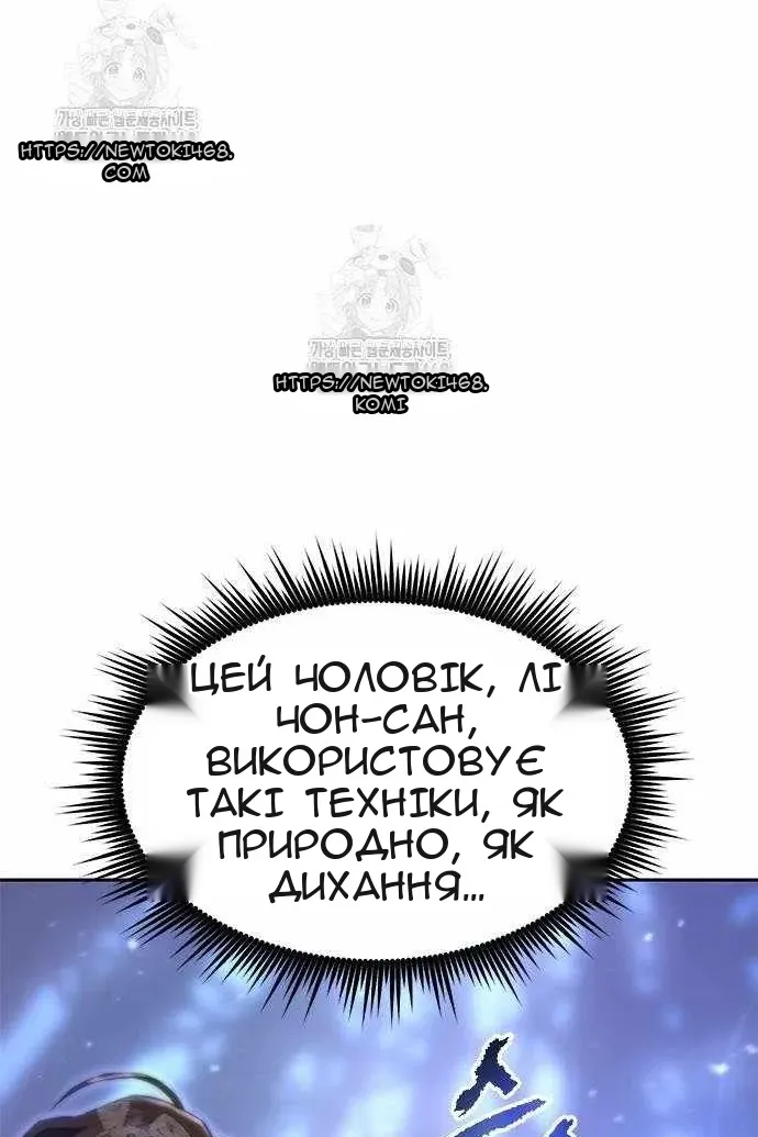Сторінка 32