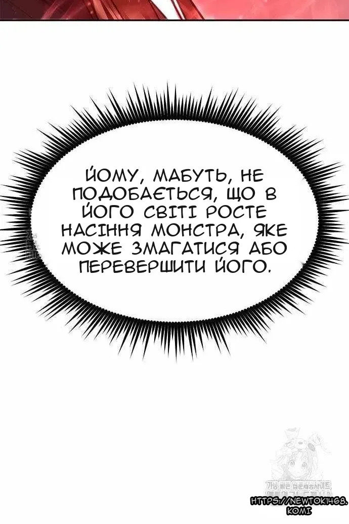 Сторінка 36