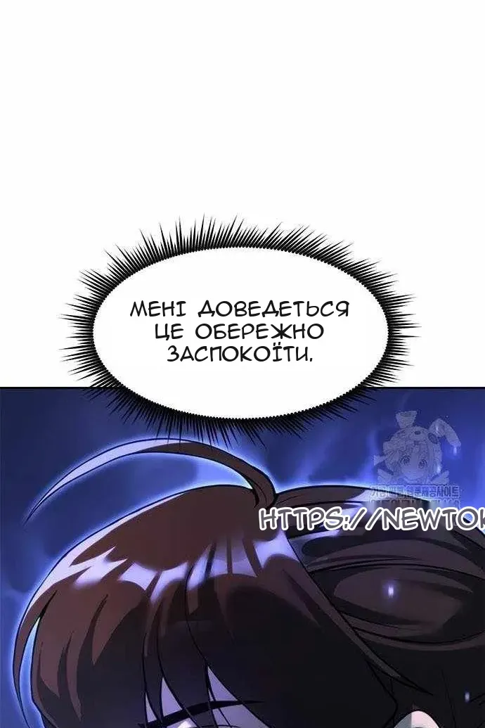 Сторінка 38