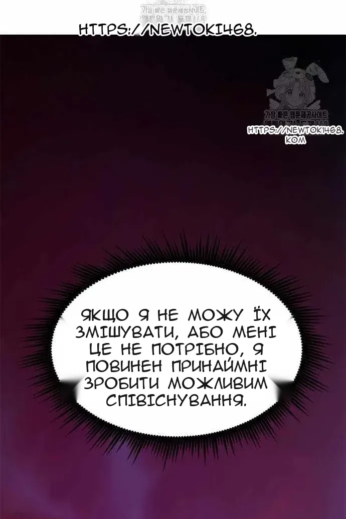 Сторінка 40