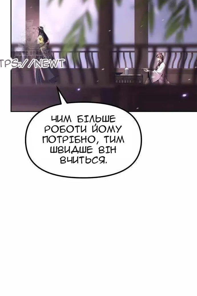 Сторінка 47