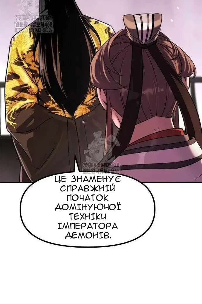 Сторінка 50