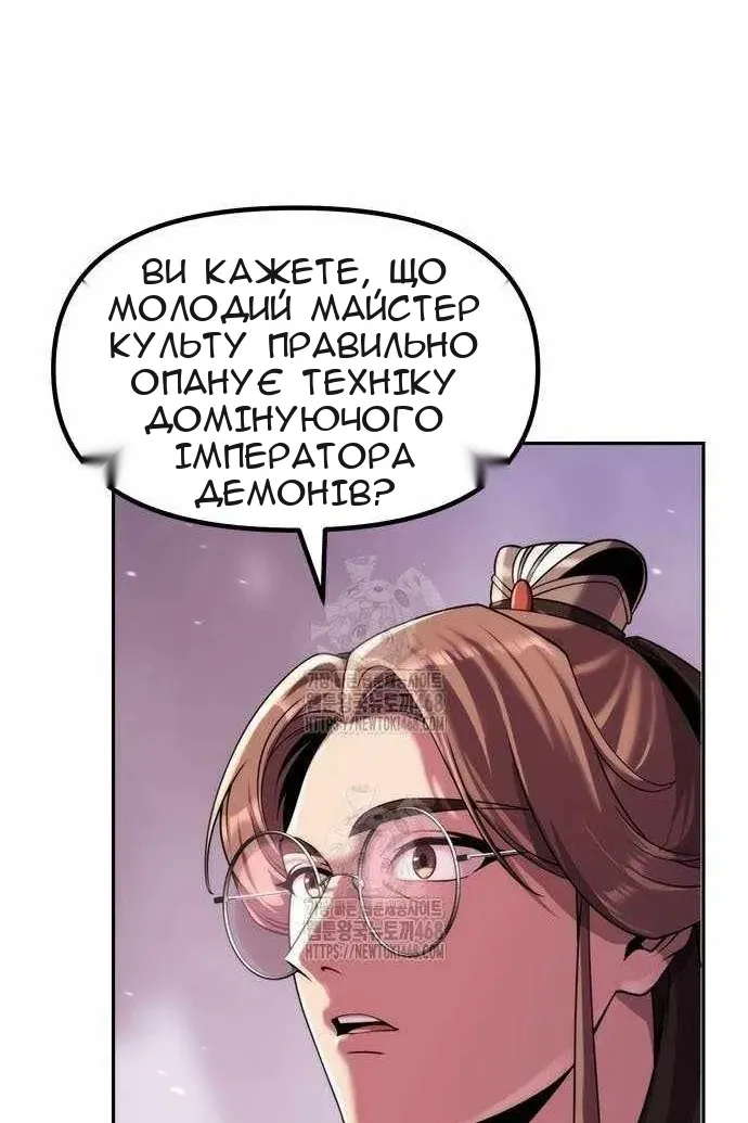 Сторінка 51