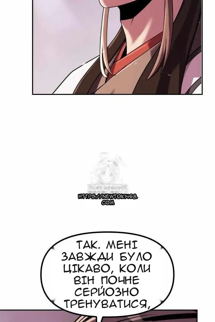 Сторінка 52