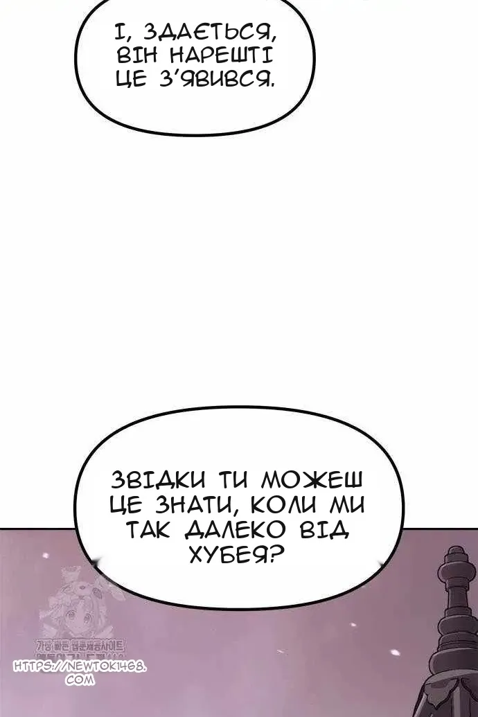 Сторінка 54