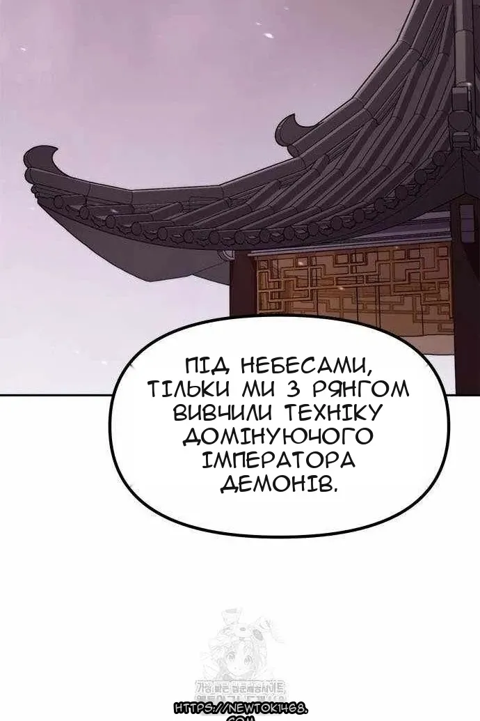 Сторінка 55