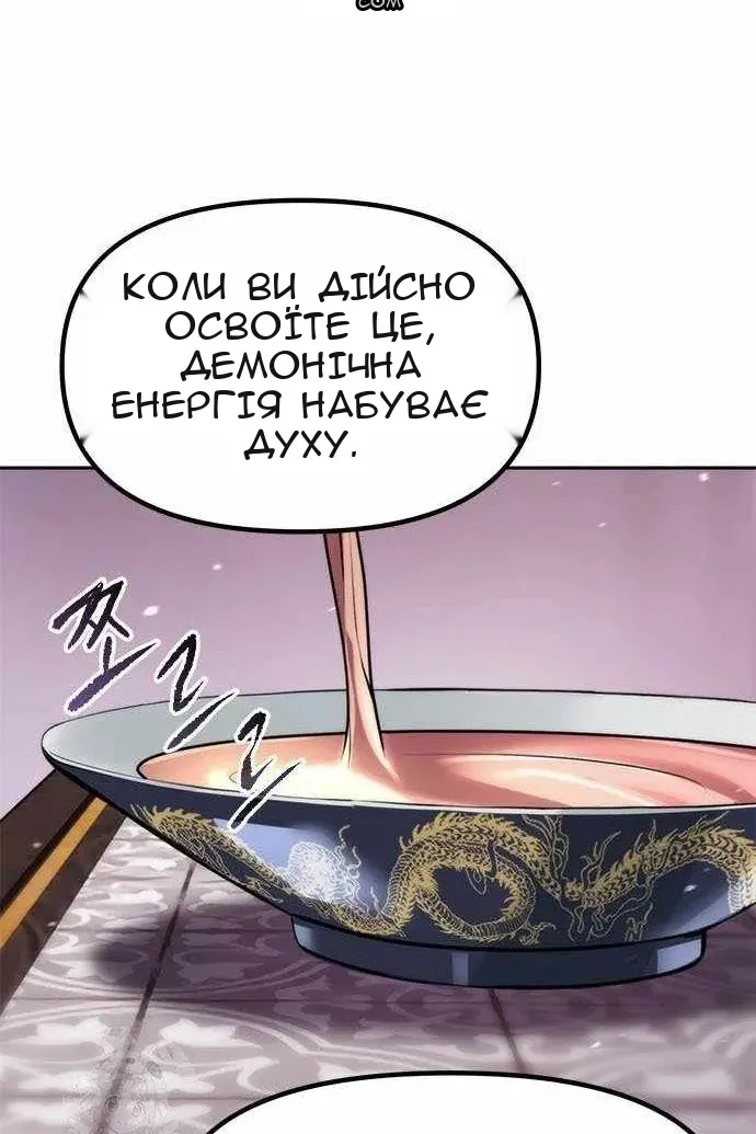 Сторінка 56