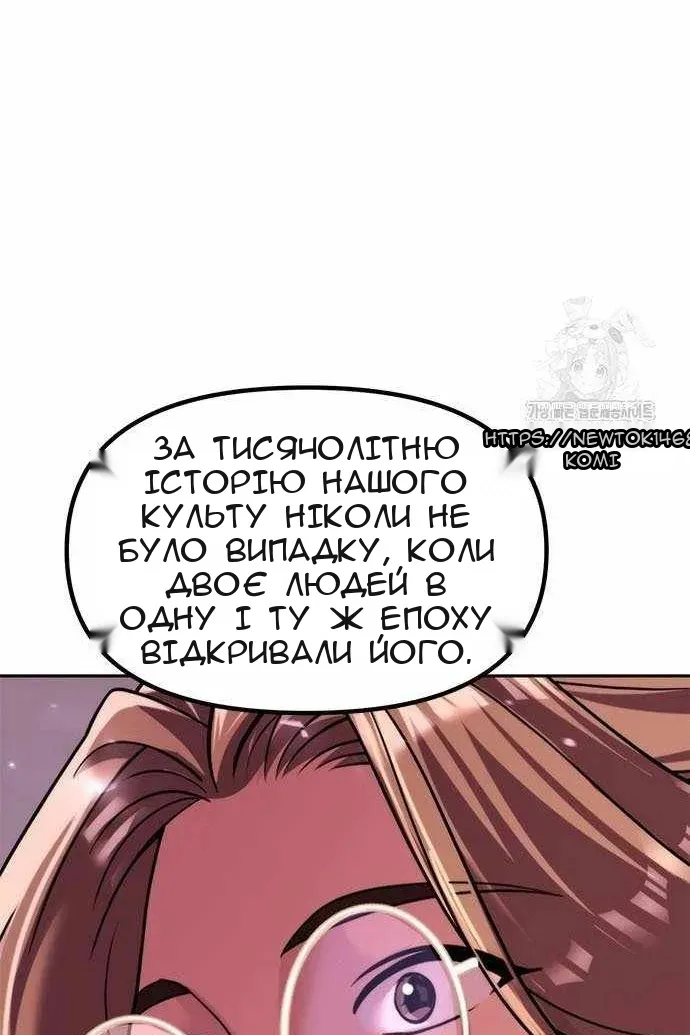 Сторінка 66