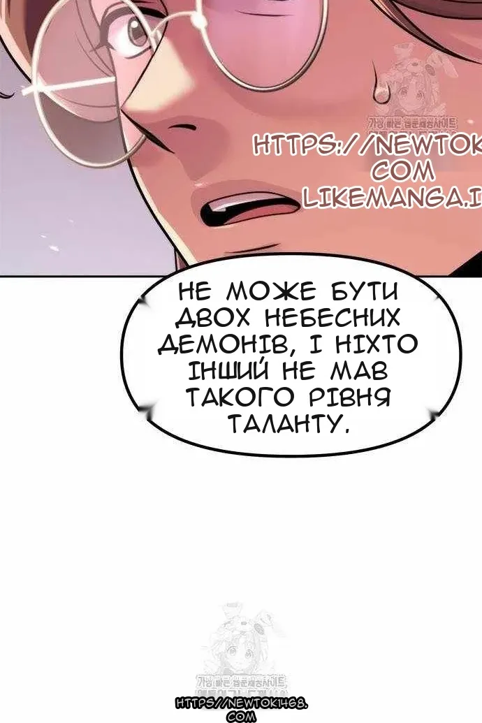 Сторінка 67