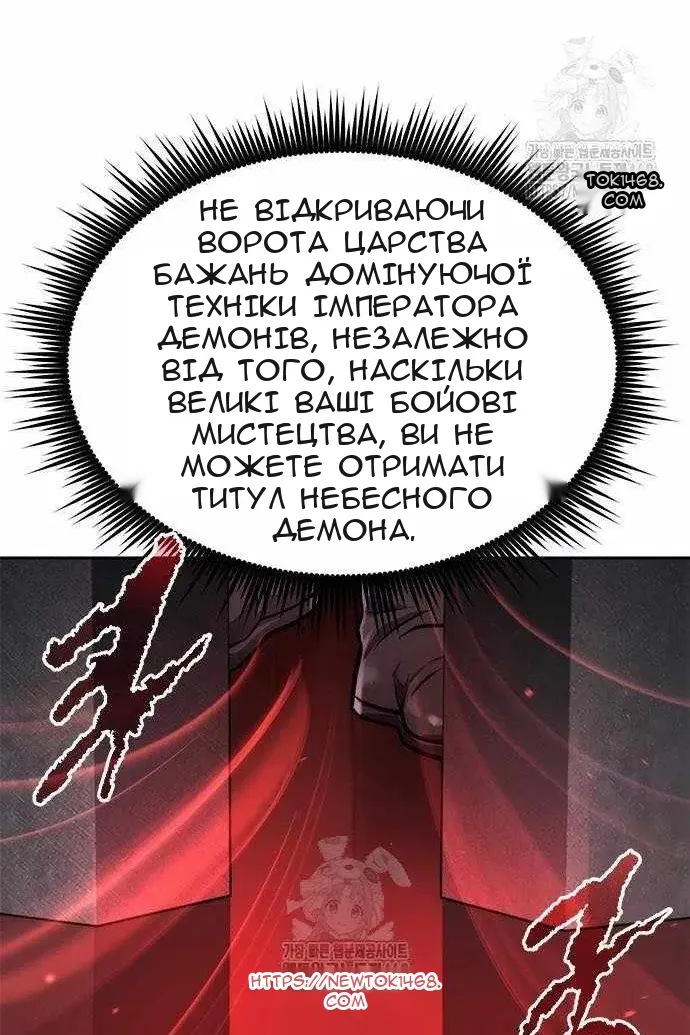 Сторінка 68