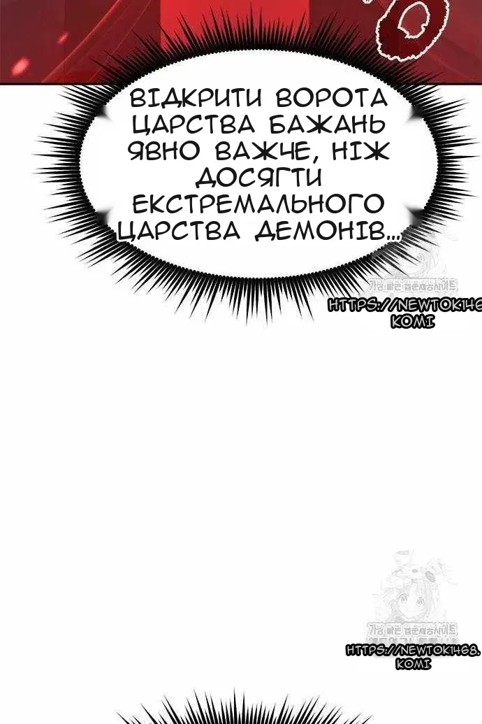 Сторінка 69