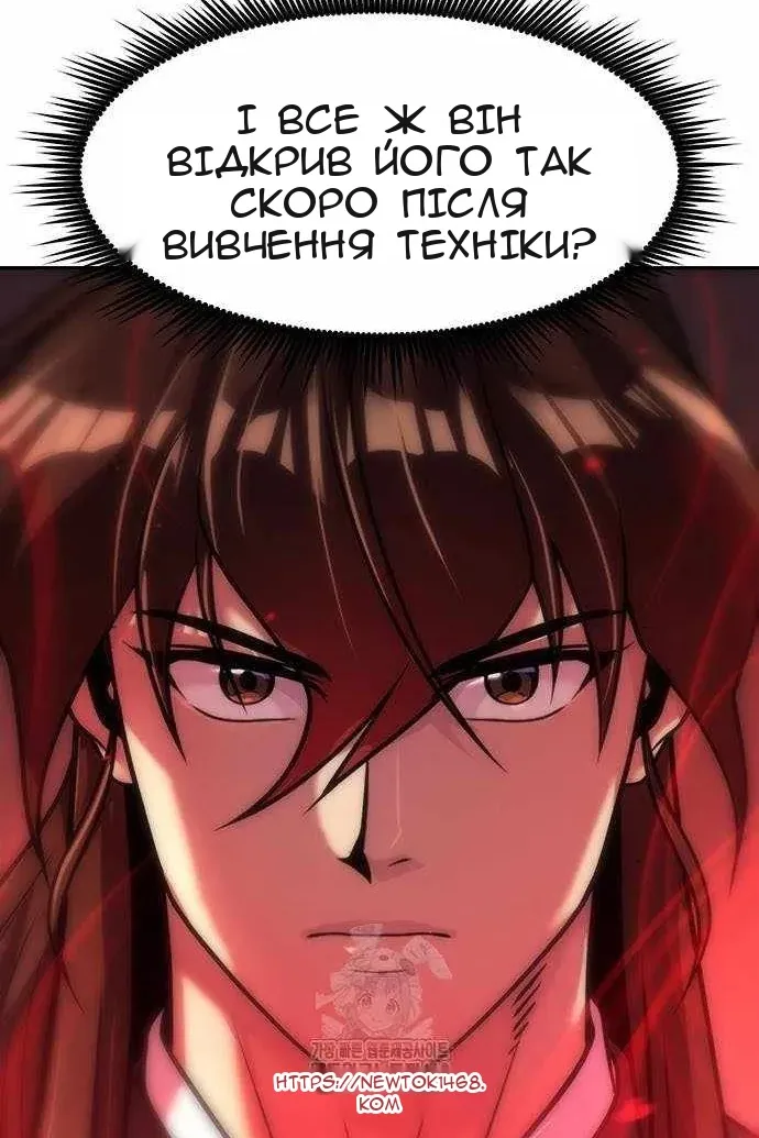 Сторінка 70