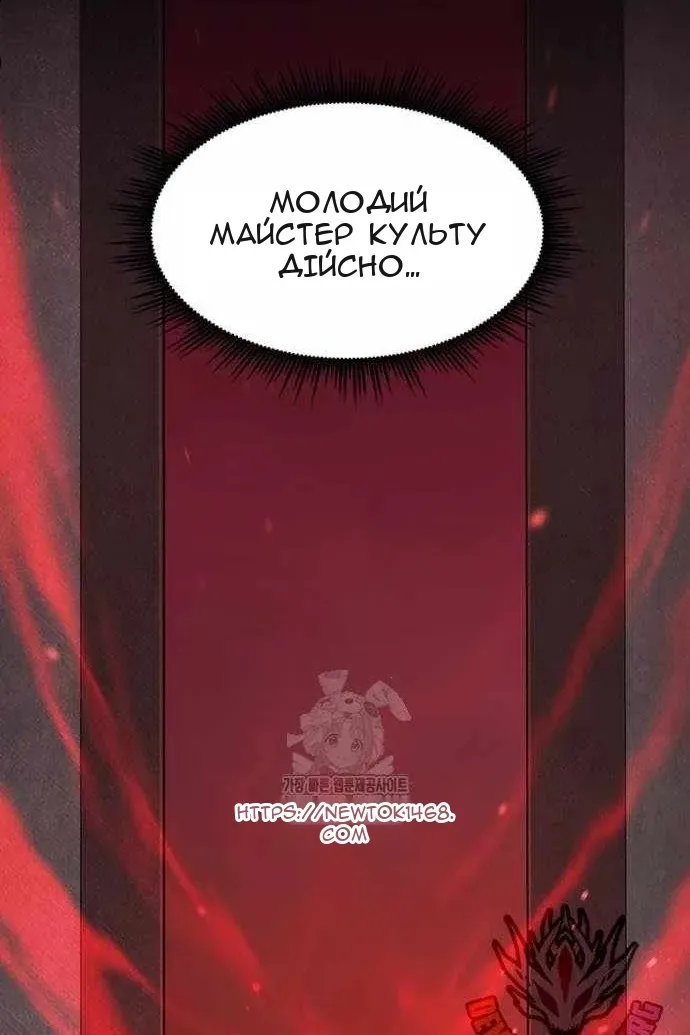 Сторінка 72