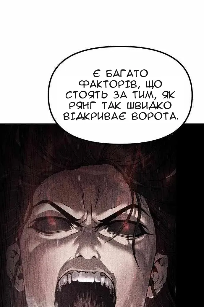 Сторінка 74
