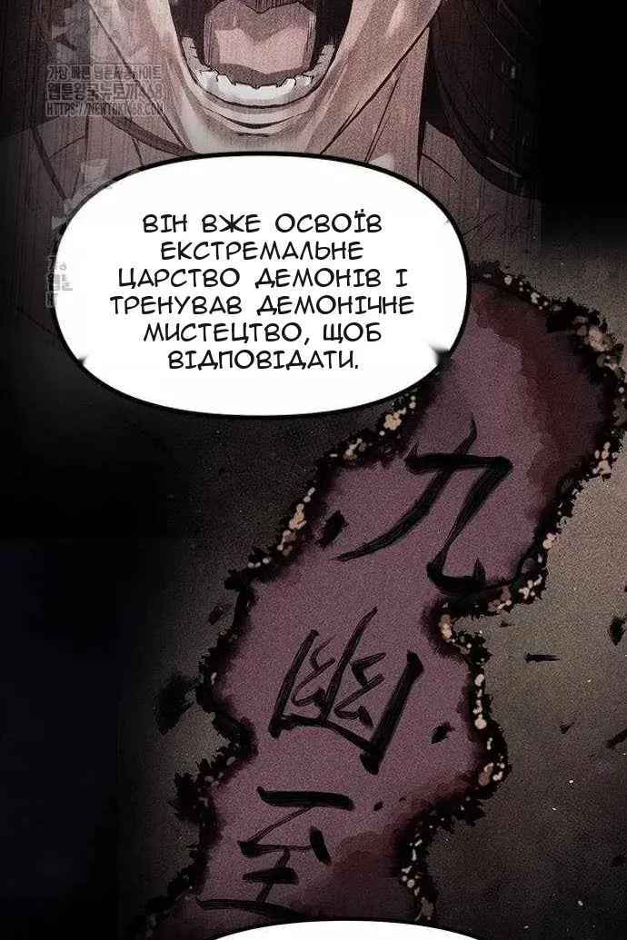 Сторінка 75