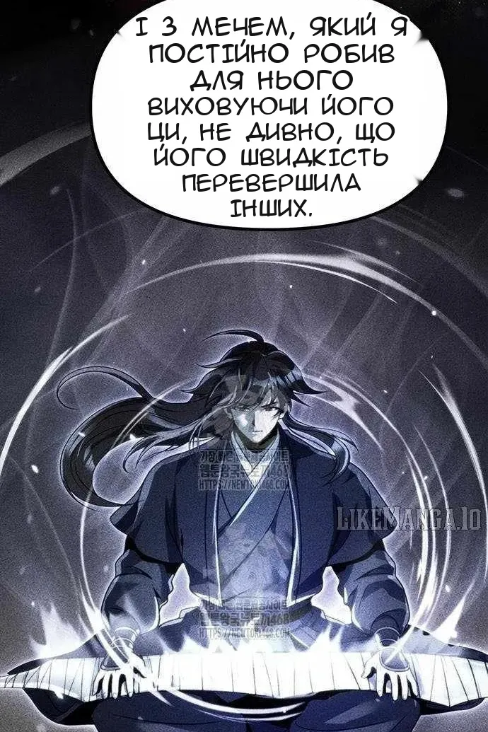 Сторінка 76