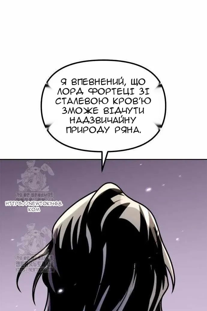 Сторінка 80