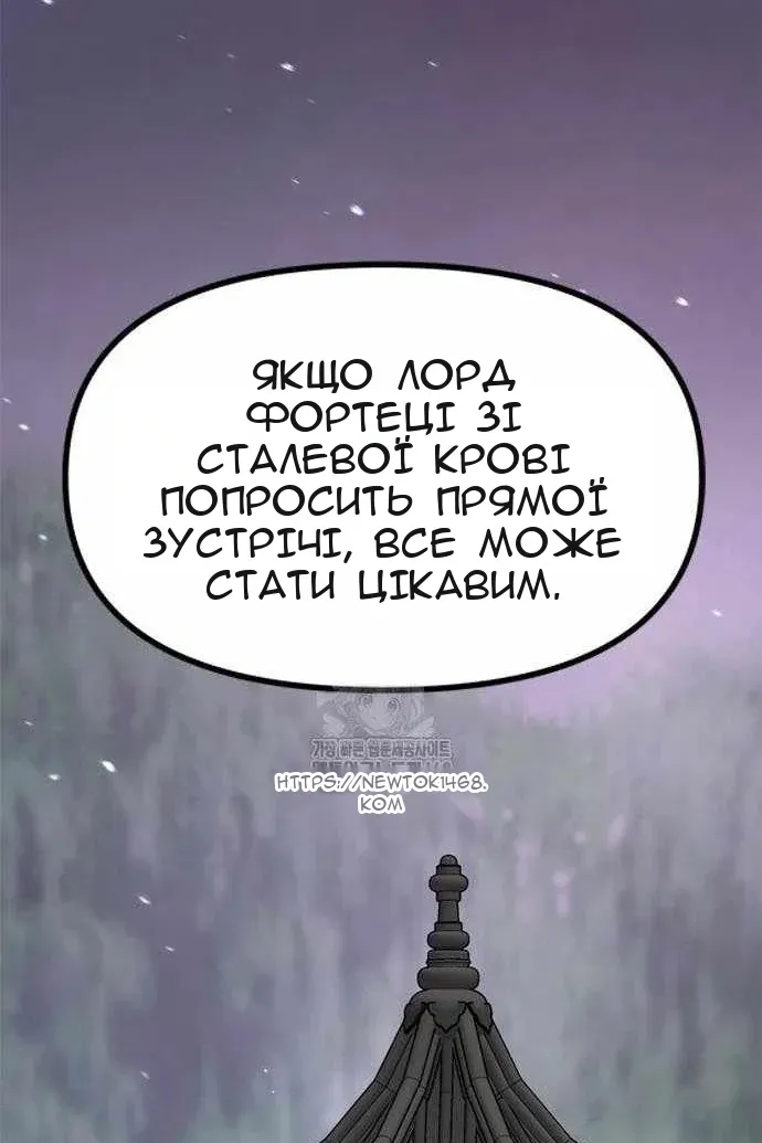 Сторінка 82