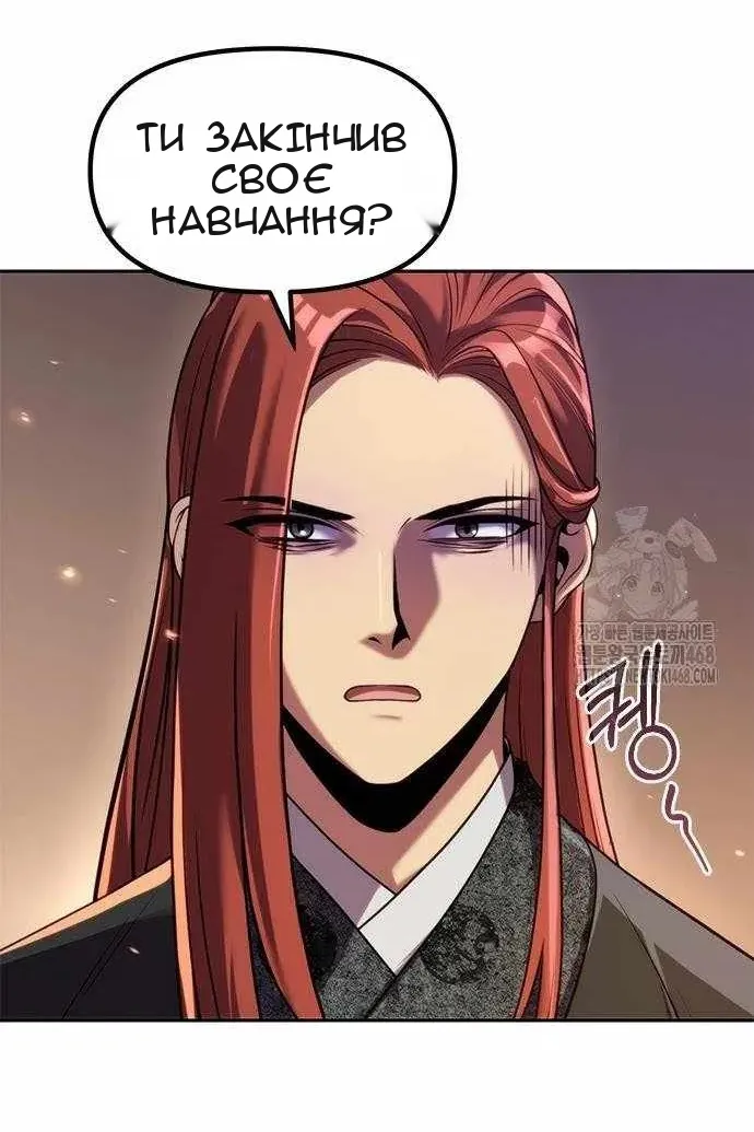 Сторінка 88