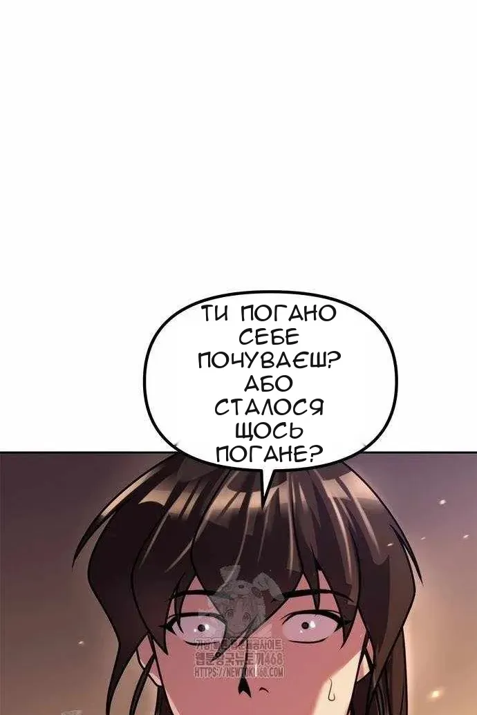 Сторінка 89