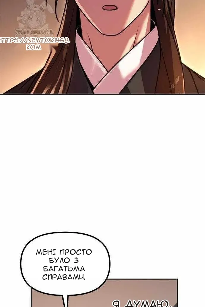 Сторінка 90