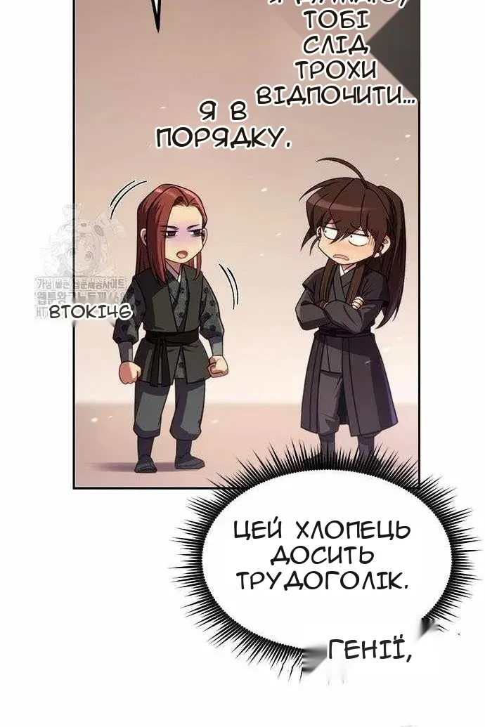 Сторінка 91