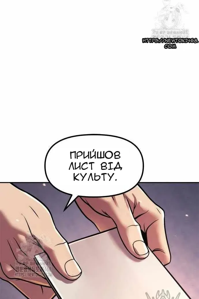 Сторінка 92